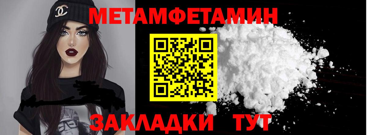 Amphetamine 97% Туймазы