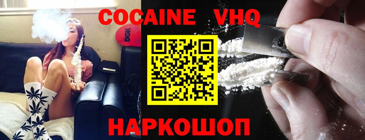 КОКАИН 97% Туймазы
