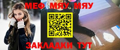 гашик Малоярославец