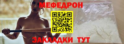 гашик Малоярославец