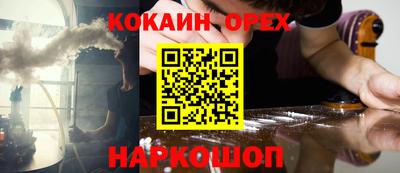 наркотики Малгобек