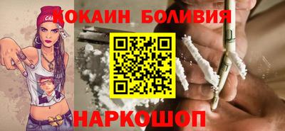 наркотики Малгобек