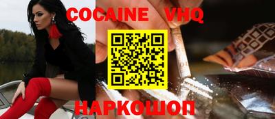 наркотики Малгобек