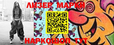 наркотики Малгобек