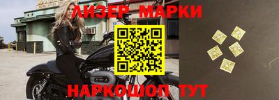 наркотики Малгобек
