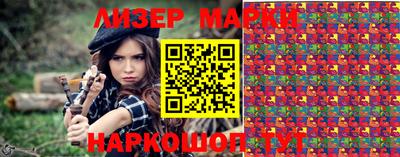 гашик Малоярославец