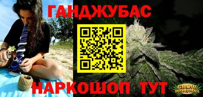 наркотики Малгобек