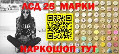 гашик Малоярославец
