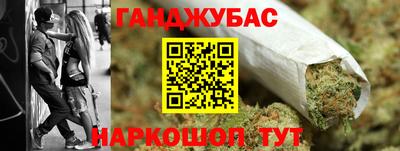 наркотики Малгобек