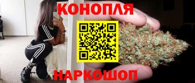 наркотики Малгобек
