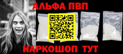 наркотики Малгобек