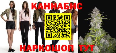 наркотики Малгобек