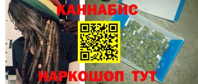 наркотики Малгобек