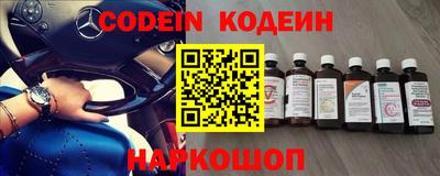 наркотики Малгобек