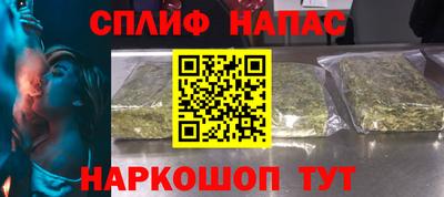 гашик Малоярославец