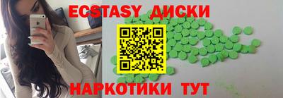гашик Малоярославец