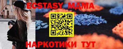 гашик Малоярославец