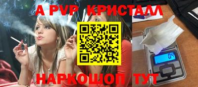 наркотики Малгобек