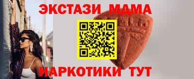 гашик Малоярославец