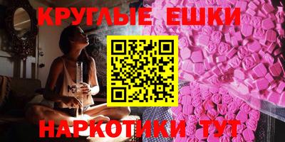 гашик Малоярославец
