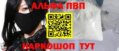 a pvp Мариинск