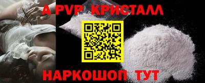 a pvp Мариинск