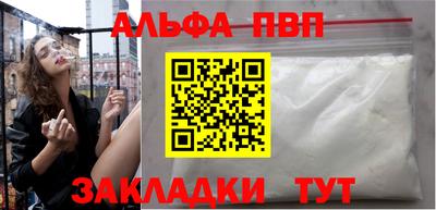 a pvp Мариинск