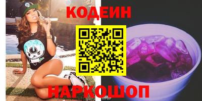 гашик Малоярославец