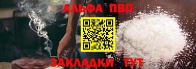 гашик Малоярославец