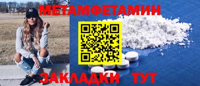 наркотики Малгобек