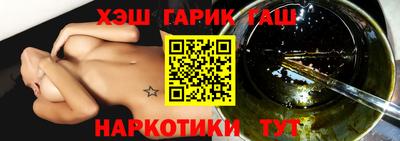 гашик Малоярославец
