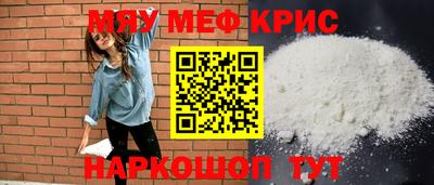 наркотики Малгобек