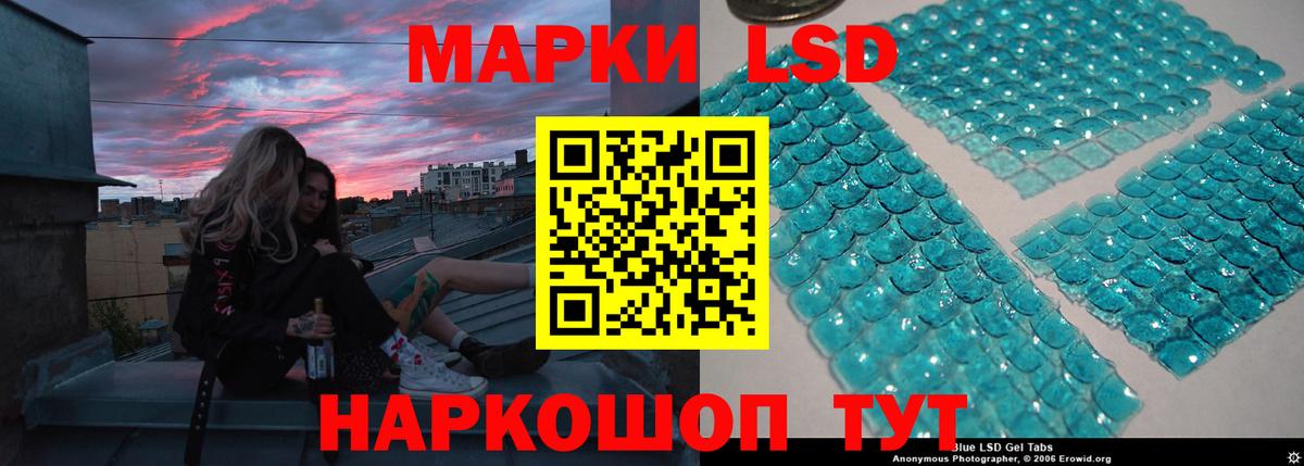 Лсд 25 экстази кислота Туймазы