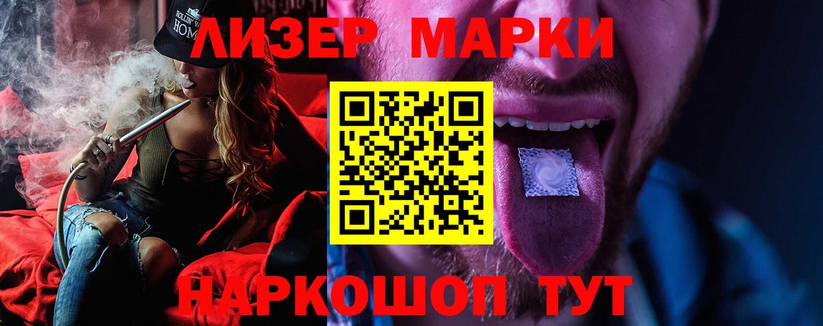 Лсд 25 экстази кислота  Вход с VPN  Лсд 25 экстази  hydra зеркало  LSD-25 экстази ecstasy  Туймазы 