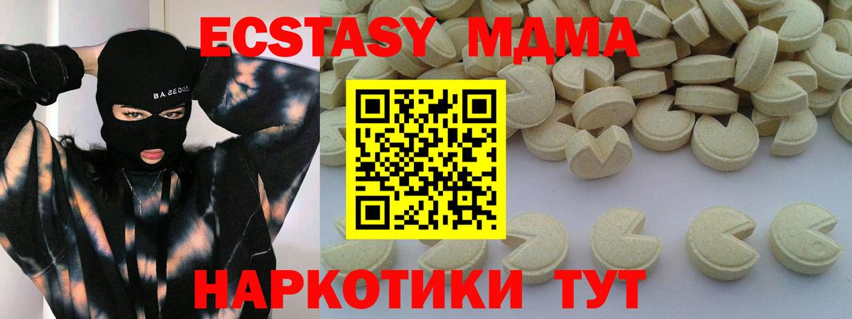 Туймазы  МДМА crystal  Вход с VPN 