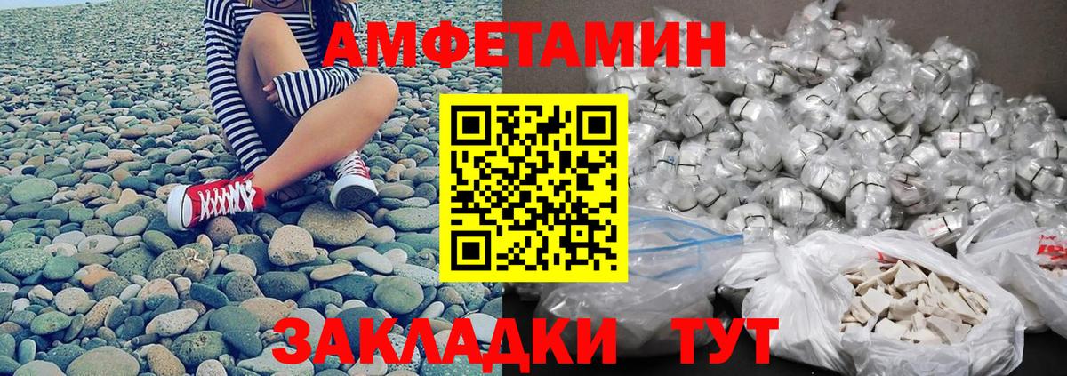 Первитин кристалл  МЕТАМФЕТАМИН  Туймазы  Вход с VPN 
