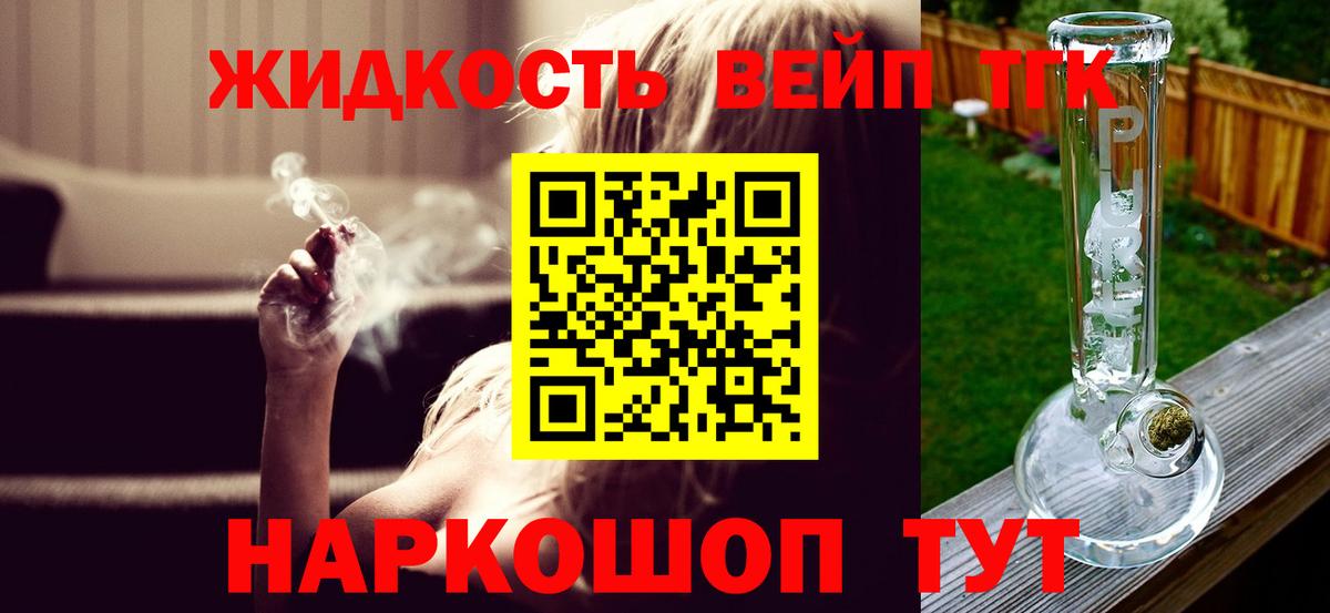 Туймазы  закладка  ТГК THC oil  Вход с VPN  ТГК Wax 