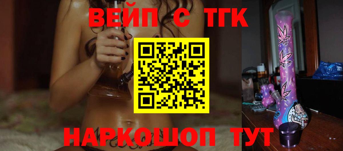 ТГК жижа Туймазы