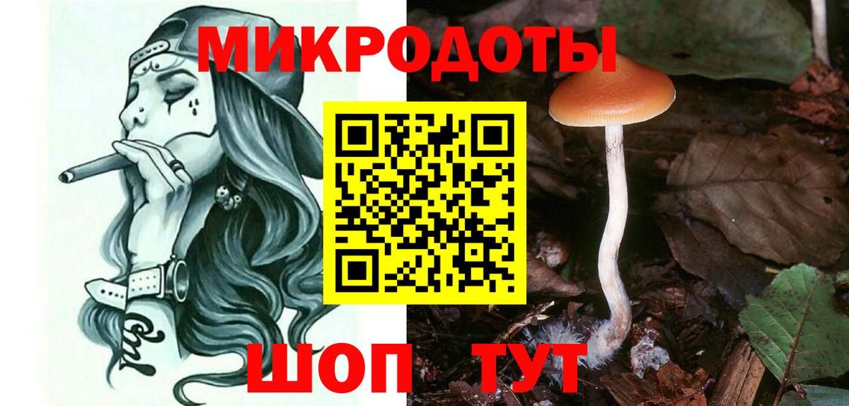 Псилоцибиновые грибы Magic Shrooms  Вход с VPN  Галлюциногенные грибы MAGIC MUSHROOMS  Туймазы 